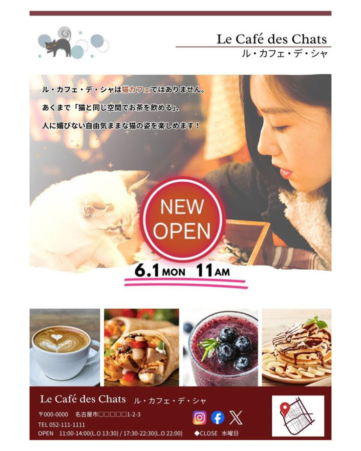 猫カフェチラシ
