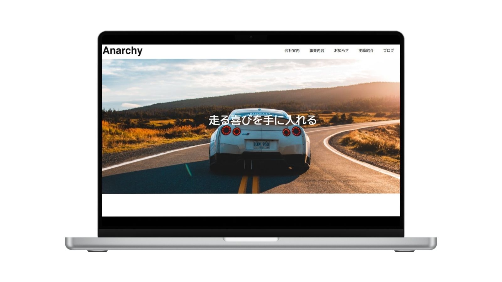 自動車販売サイト