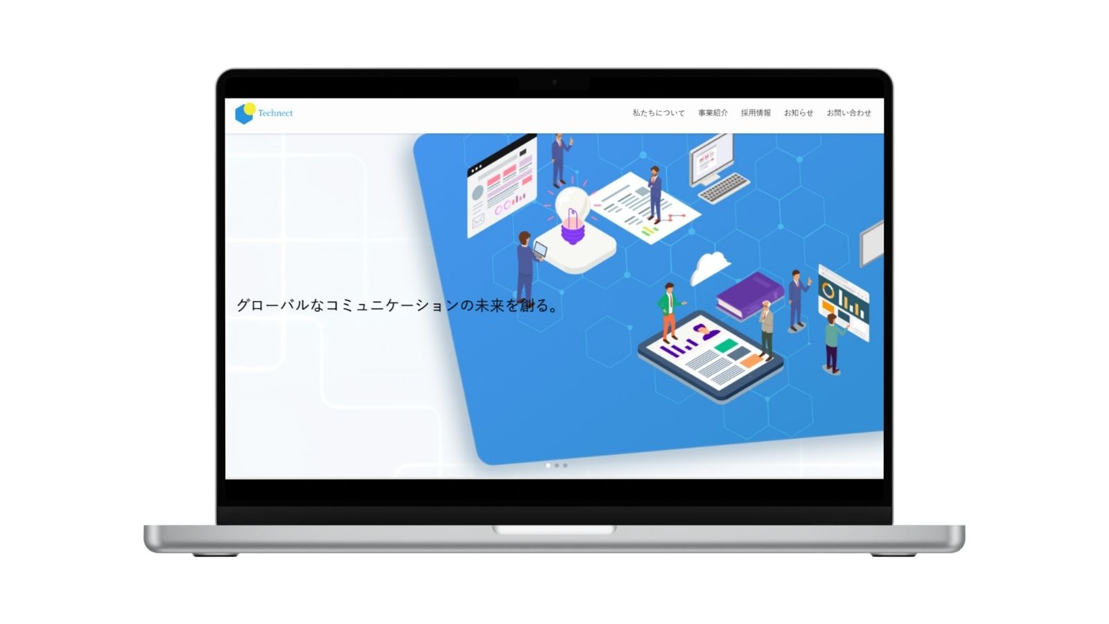 IT企業サイト