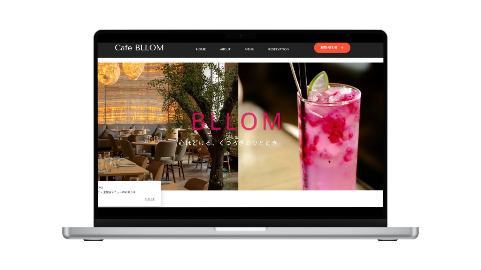 カフェサイト